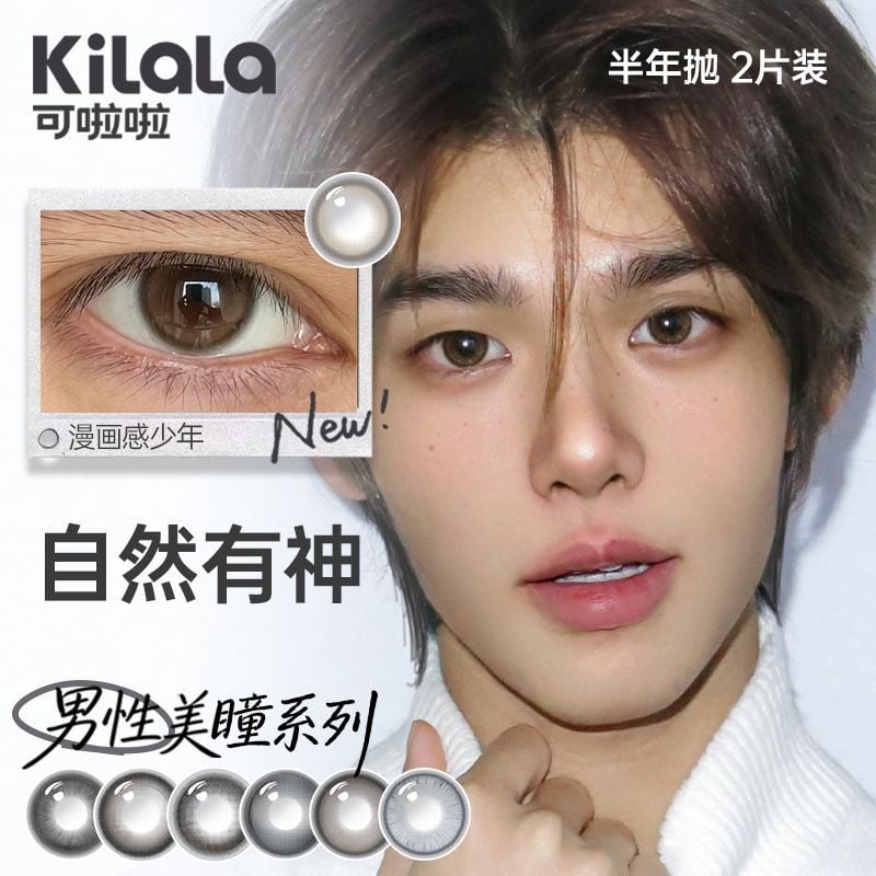 Kilala Men Contact Lenses 6-month Disposable
