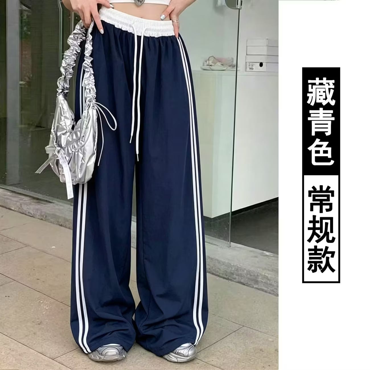 WOKHIST Two-stripe sport pants