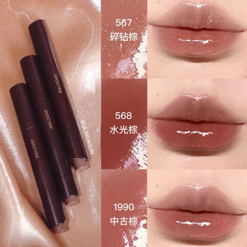 Joocyee Glossy Rouge Upgraded Ver.