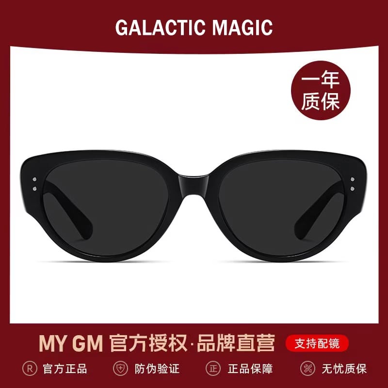 Galactic Magic Rococo Design TR90 Frame Sunglasses (Prescription Available)