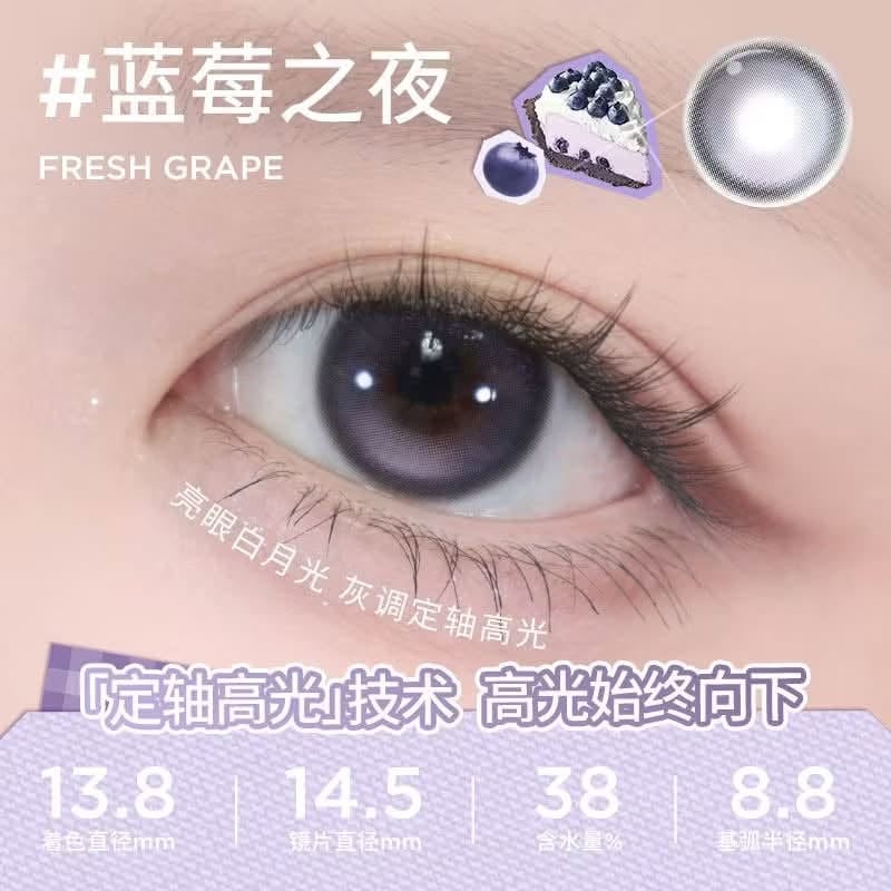 Moody Milk Tea Series 6-month Disposable (2 pieces pack)