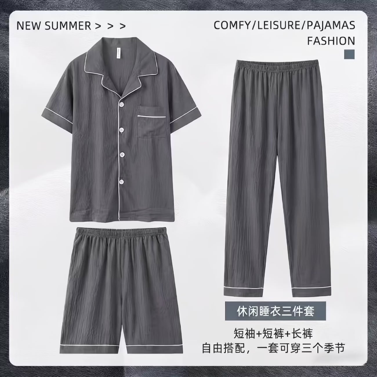 Men Pajamas Short-sleeve 3-pieces Set