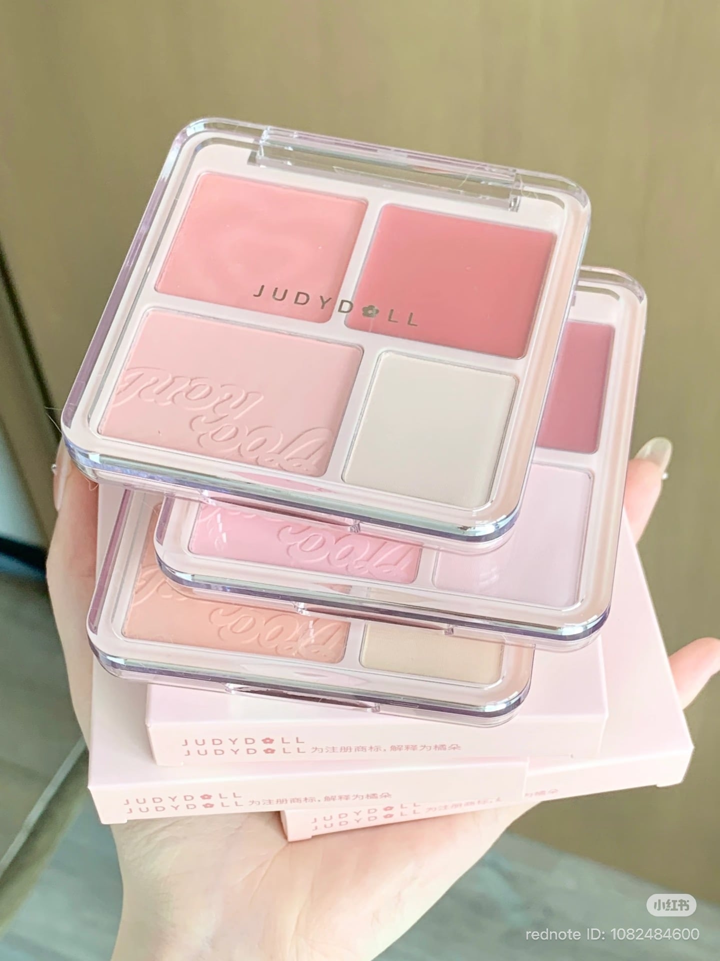 Judydoll Blush & Highlight Palette