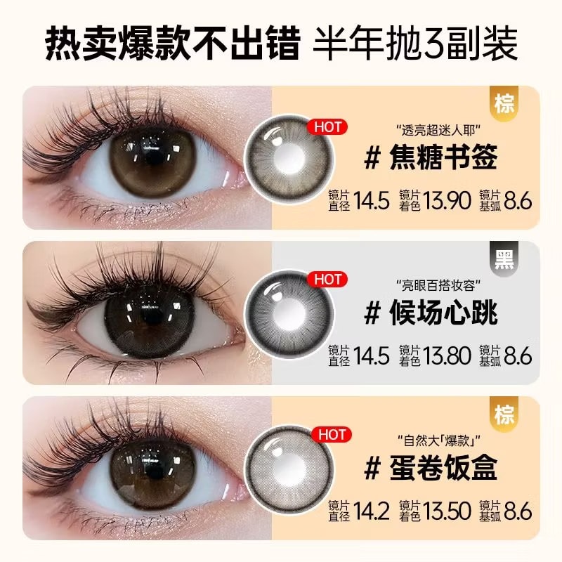Kilala PoomPoom Series (6-piece set)