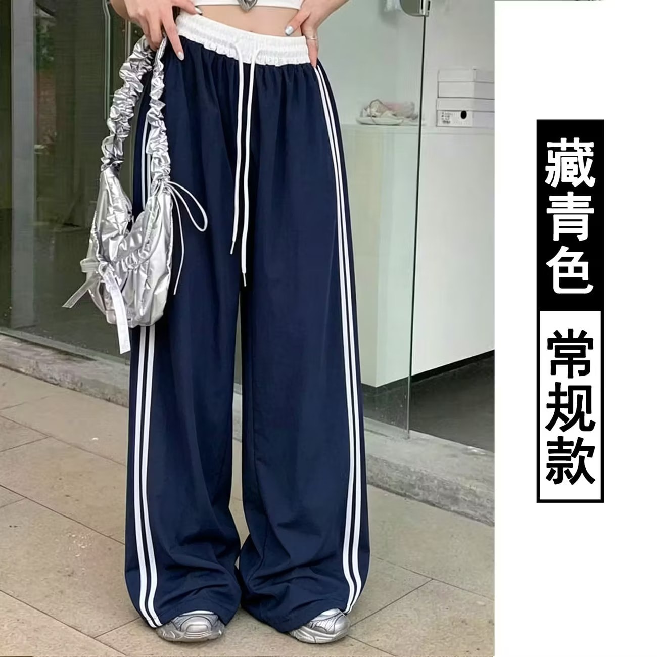 WOKHIST Two-stripe sport pants