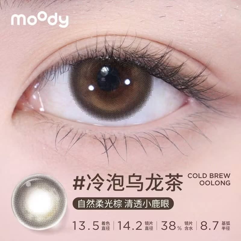 Moody Milk Tea Series 6-month Disposable (2 pieces pack)