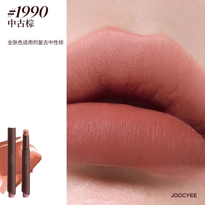 Joocyee Lipstick Pen Matte Rouge