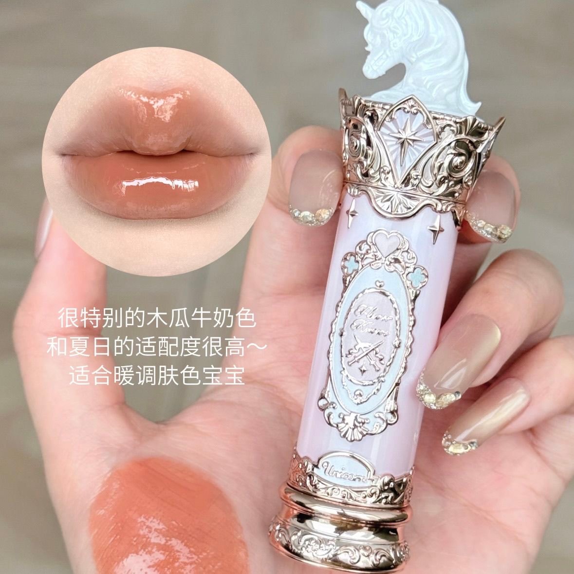 Flower Knows Knight Unicorn Moisturizing Lipstick