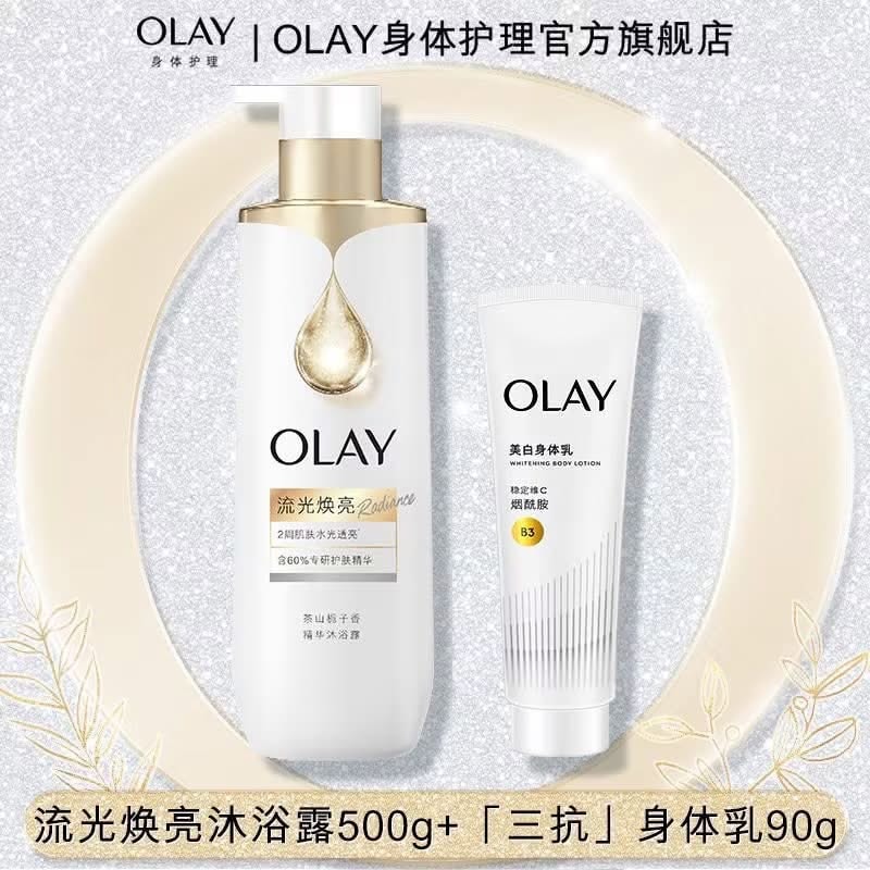 [SALE] OLAY Radiance Shower Gel Set