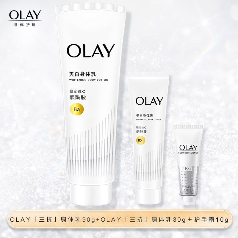 OLAY Whitening Body Lotion