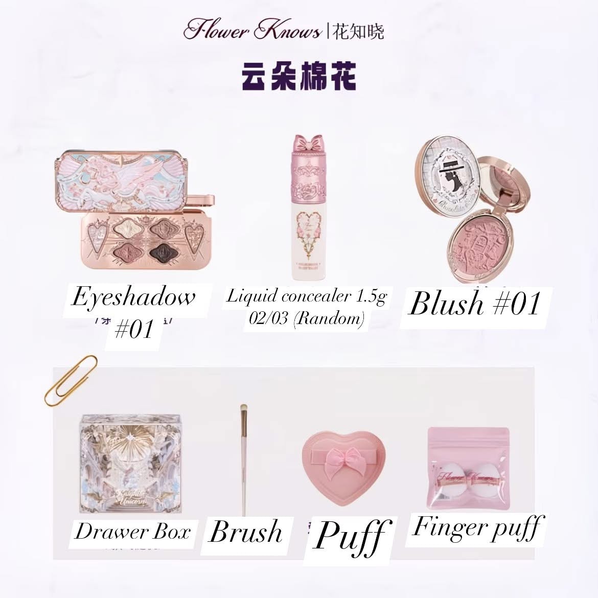 [SALE] Flower Knows Gift Set (Eyeshadow + others)