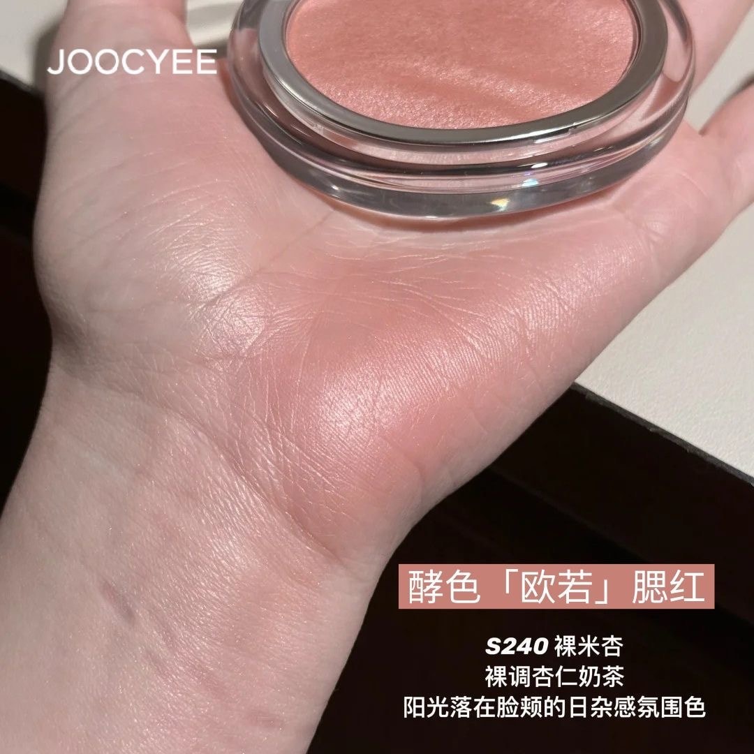 Joocyee Highlighter Satin Blush OROU Series