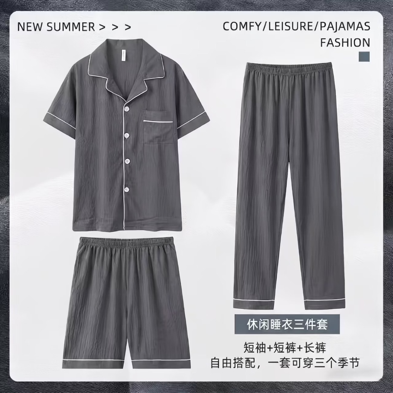 Men Pajamas Short-sleeve 3-pieces Set