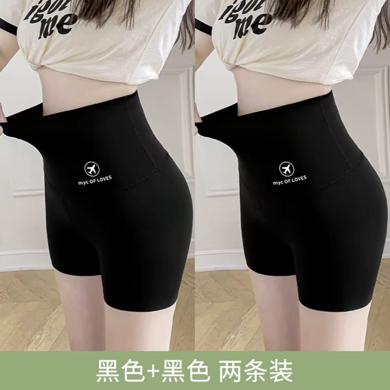 Ice Silk Shark Skin Leggings (2-Packs)