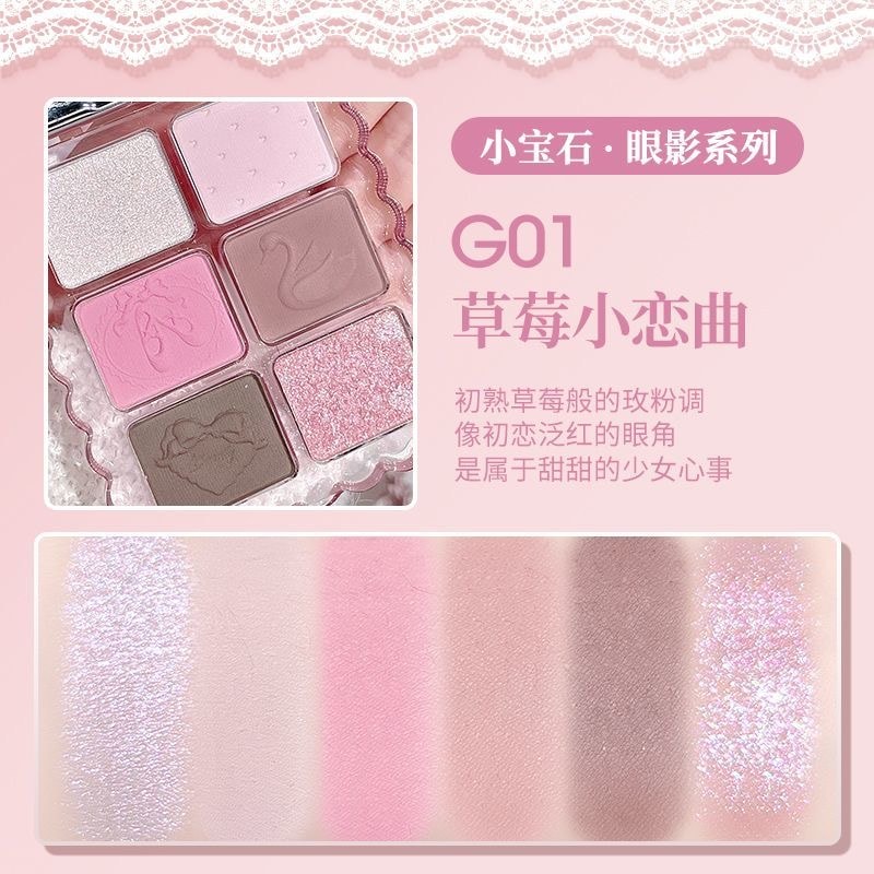 Gogo Tales Little Gem Series Eyeshadow Palette