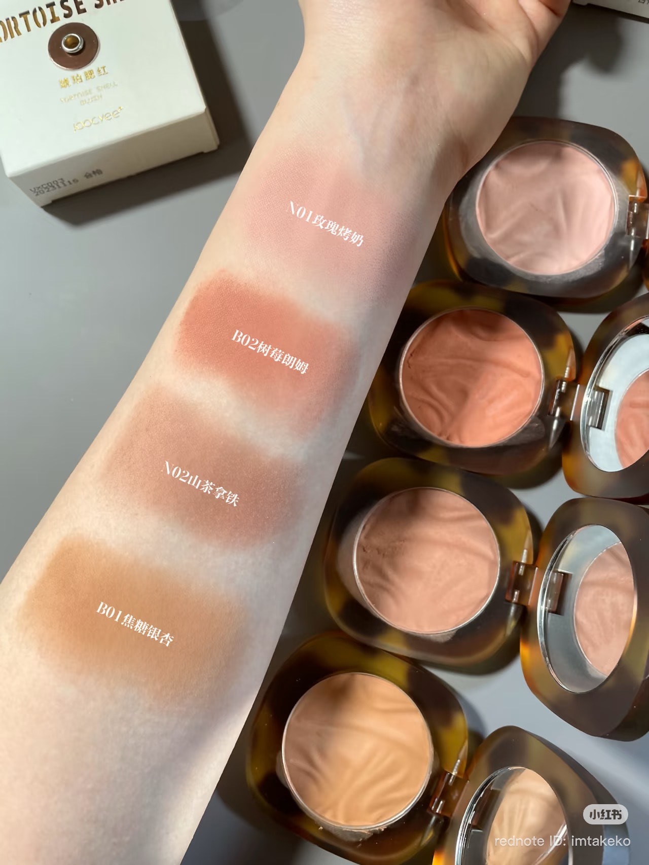 Joocyee Amber Blush